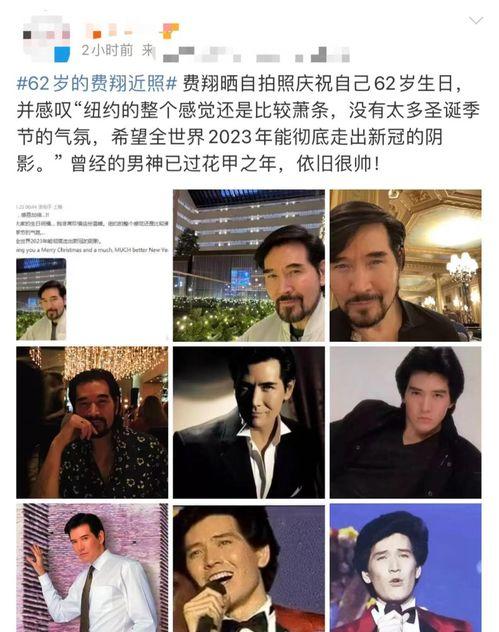 德芙爆料德华帅照视频,高清帅照视频引网友热议 第3张 德芙爆料德华帅照视频,高清帅照视频引网友热议 第3张