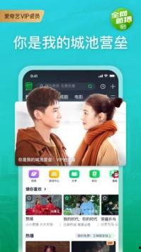 甜瓜爆料炮台视频下载安装,轻松获取热门内容 第3张 甜瓜爆料炮台视频下载安装,轻松获取热门内容 第3张