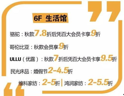新闻爆料服装骗局,消费者如何防范“低价诱惑”陷阱 第3张 新闻爆料服装骗局,消费者如何防范“低价诱惑”陷阱 第3张