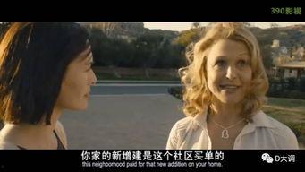 辱母在线观看免费,免费揭示家庭伦理冲突的震撼之作 第3张 辱母在线观看免费,免费揭示家庭伦理冲突的震撼之作 第3张