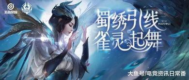 虞姬新传说皮肤爆料最新,华丽蜕变,传奇再续 第2张 虞姬新传说皮肤爆料最新,华丽蜕变,传奇再续 第2张