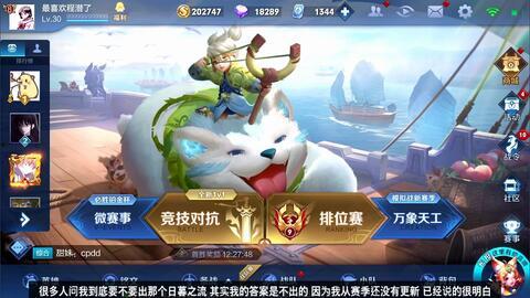 最新爆料貂蝉出装铭文,铭文出装攻略,助你成为战场女神 第3张 最新爆料貂蝉出装铭文,铭文出装攻略,助你成为战场女神 第3张