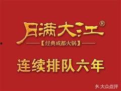 聊城饭店爆料视频,揭秘背后惊人真相 第3张 聊城饭店爆料视频,揭秘背后惊人真相 第3张