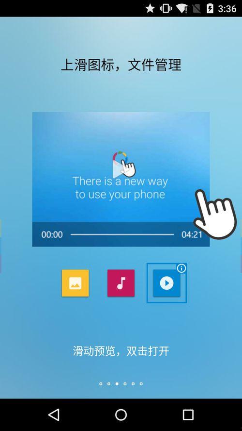 富士新款爆料视频下载安装,揭秘视频爆料中的亮点与安装指南  第2张