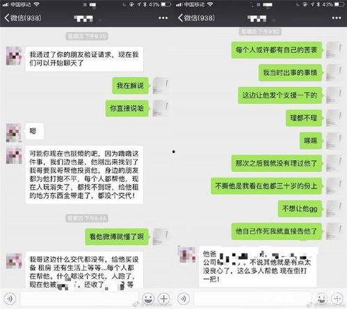 娱乐吃瓜酱直播在线观看,揭秘娱乐圈幕后故事,带你畅游娱乐八卦海洋 第2张 娱乐吃瓜酱直播在线观看,揭秘娱乐圈幕后故事,带你畅游娱乐八卦海洋 第2张